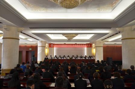 工業(yè)系統(tǒng)召開(kāi)年度總結(jié)表彰大會(huì)