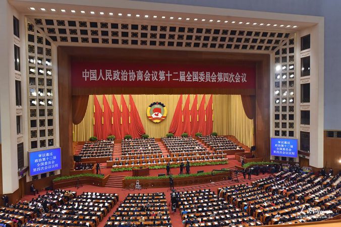 務(wù)實(shí)議國(guó)是 忠誠(chéng)履職責(zé)