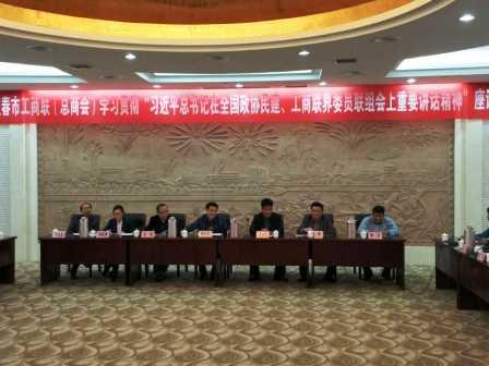 【學(xué)習(xí)總書(shū)記重要講話精神】楊文龍：積極作為 創(chuàng)新創(chuàng)造 提高產(chǎn)業(yè)競(jìng)爭(zhēng)力