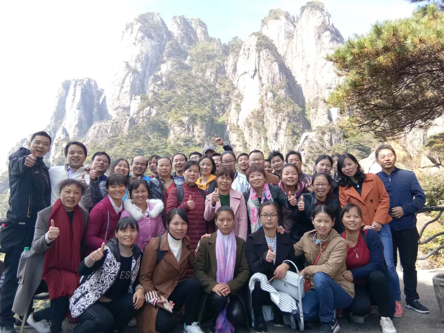 魅力三清山   凝聚仁和愛